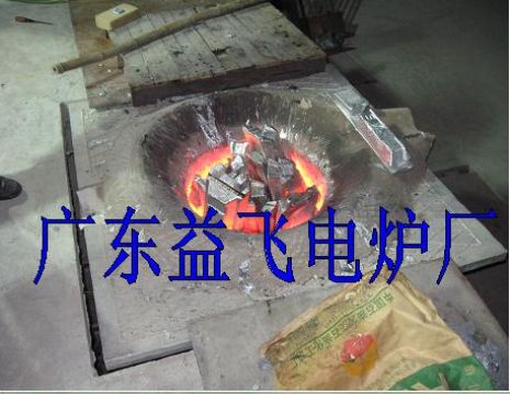 Melting Aluminum Induction Furnace